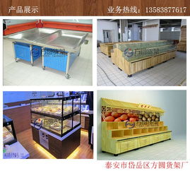 超市雞蛋貨架 銷售規格齊全，方圓貨架提供專業設計服務