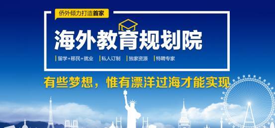 足之所至，行之所知 英國名校學術冬令營招募令正式啟動——專業設計服務助力成長