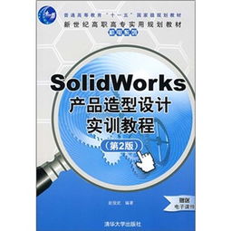產品藝術設計專業2018年版 專業設計服務的實踐與發展